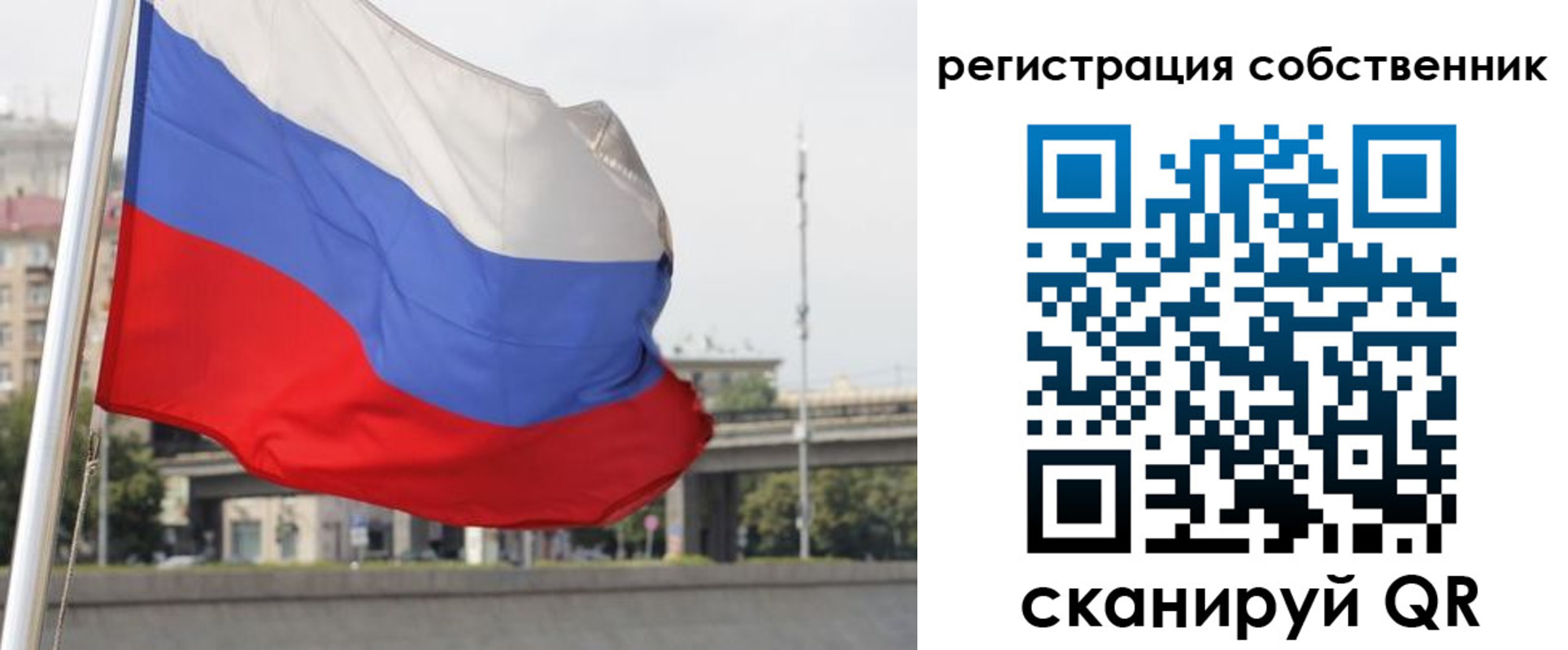 прописка для кредита в Новодвинске