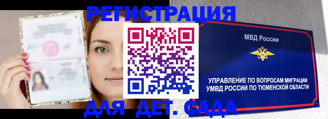 форма 3 в Новодвинске