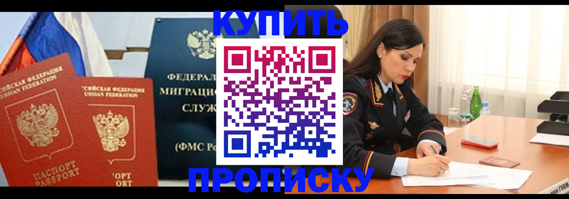 миграционный учет в Новодвинске
