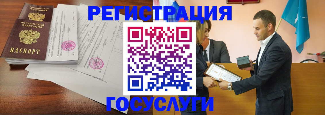 временная регистрация гарантия в Новодвинске